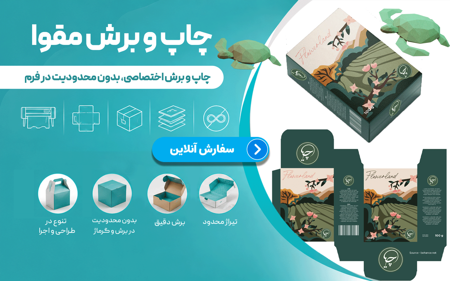 برش مقوا